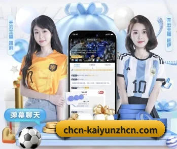 实时比分与赛程查询