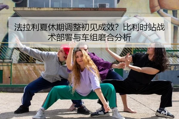 fa-la-li-xia-xiu-qi-tiao-zheng-chu-jian-cheng-xiao-bi-li-shi-zhan-zhan-shu-bu-shu-yu-che-zu-mo-he-fen-xi-2-242.jpg